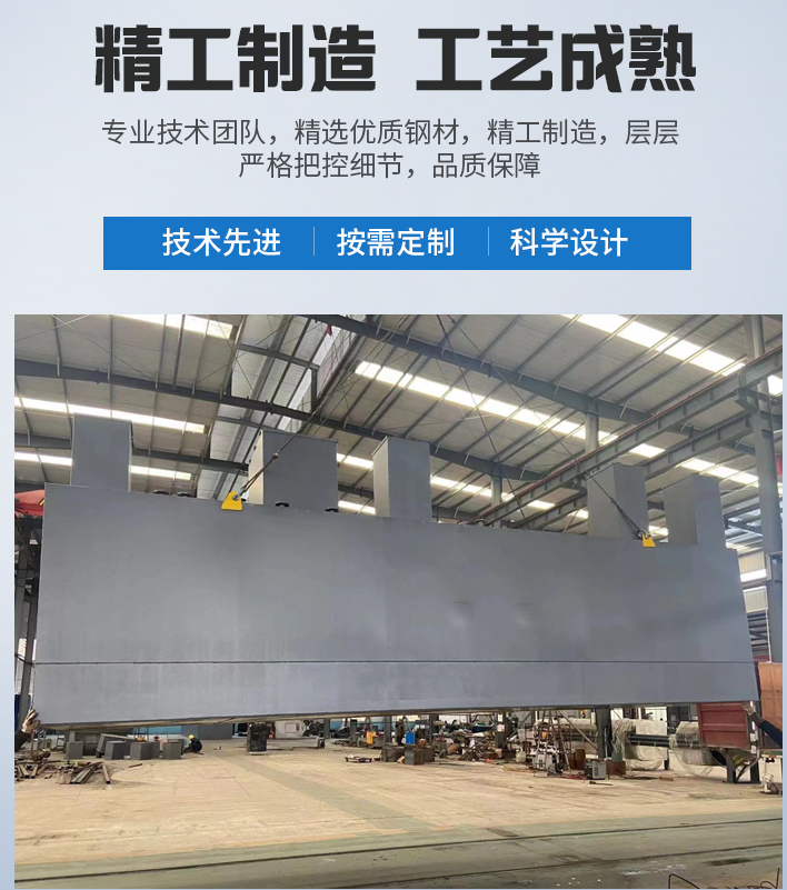 共和农村污水处理设备