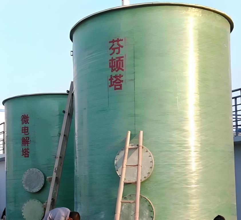共和芬顿氧化设备