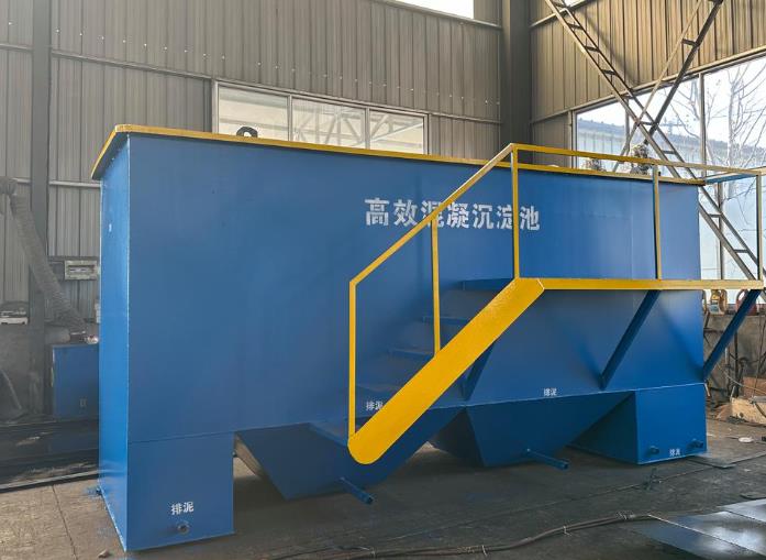 共和斜管式沉淀池